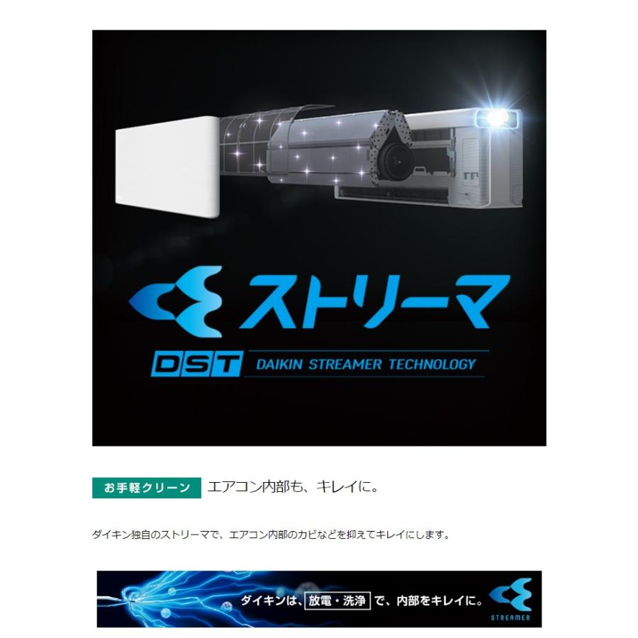 ダイキン ルームエアコン おもに10畳 S28WTSXS-M ウォルナットブラウン 2019年 SXシリーズ risora 設置工事不可 代引不可｜rcmdin｜09