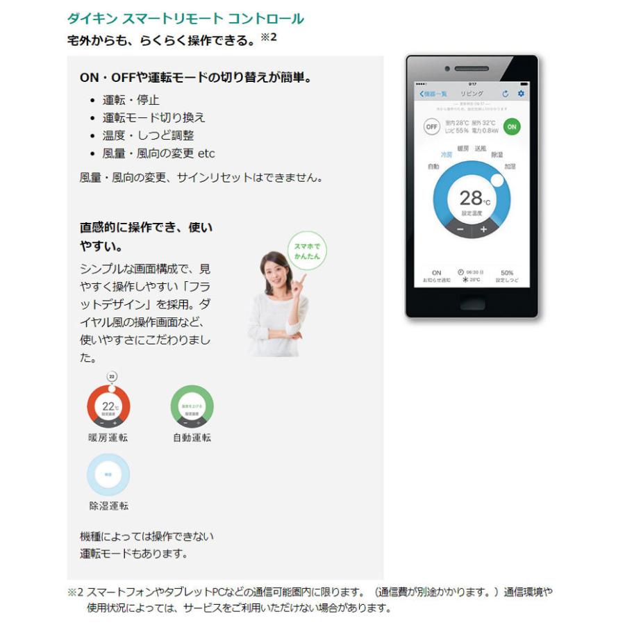 ダイキン ルームエアコン 14畳程度 Eシリーズ S40xtev W ホワイト エアコン コンパクト シンプル 設置工事不可 代引不可 Dk リコメン堂インテリア館 通販 Yahoo ショッピング