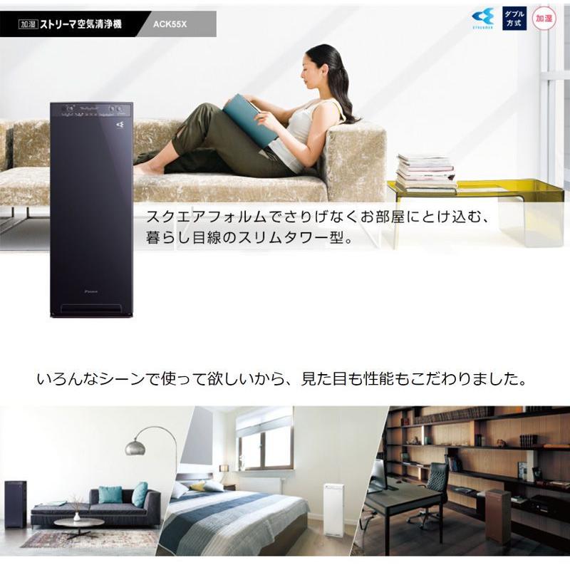 ダイキン 加湿ストリーマ空気清浄機 MCK55XY-T 2021年製 MCK55YKS-T