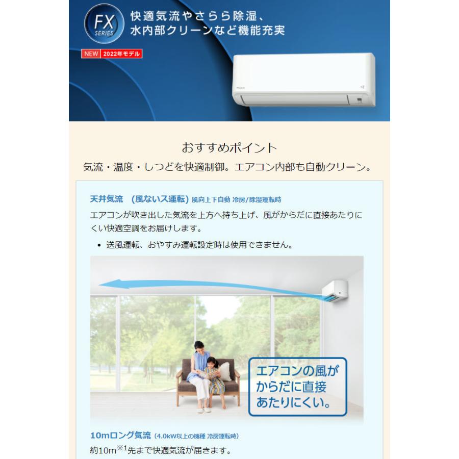 【poiful】ダイキンエアコン FXYSP71EB ダイキン 業務用エアコン ＋ BYBSJ80LAF 店舗