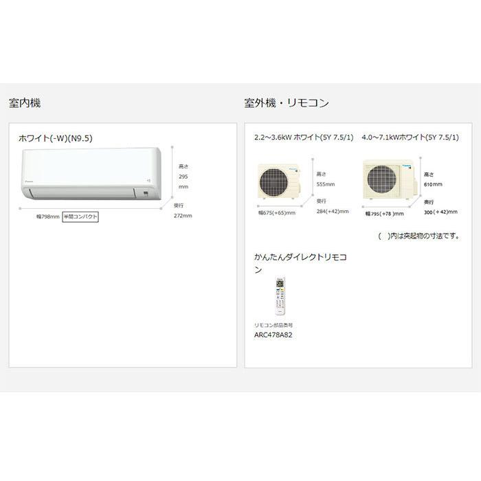 ダイキン ルームエアコン S40ZTFXP-W FXシリーズ 14畳程度