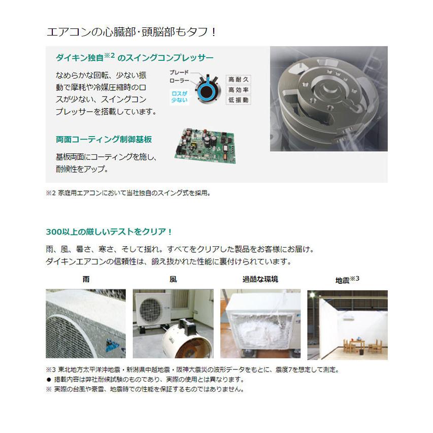 ダイキン ルームエアコン S40ZTFXP-W FXシリーズ 14畳程度