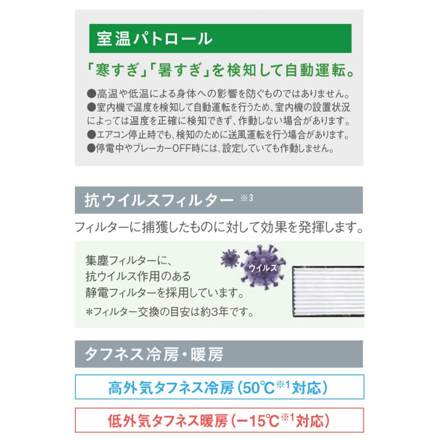 ダイキン ルームエアコン 冷暖除湿 Eシリーズ S363ATES-W ダイキン ルームエアコン 冷暖除湿 Eシリーズ S363ATES-W
