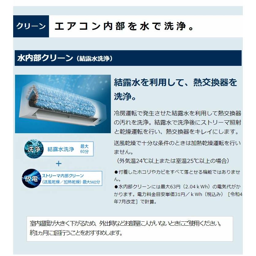 エアコン 取り付け 工事費込 ダイキン ルームエアコン Eシリーズ エアコン 取り付け 工事費込 ダイキン ルームエアコン Eシリーズ