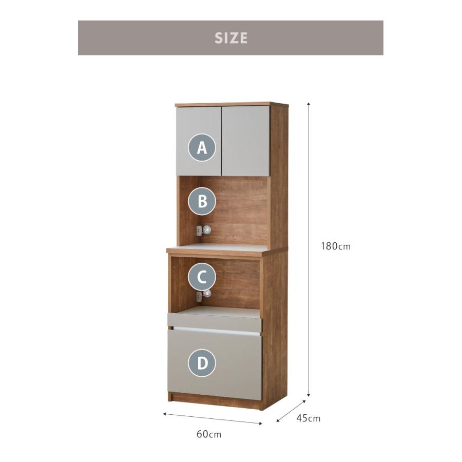 食器棚 キッチン収納 幅60cm 高さ180cm 奥行45cm ハイタイプ 国産 完成