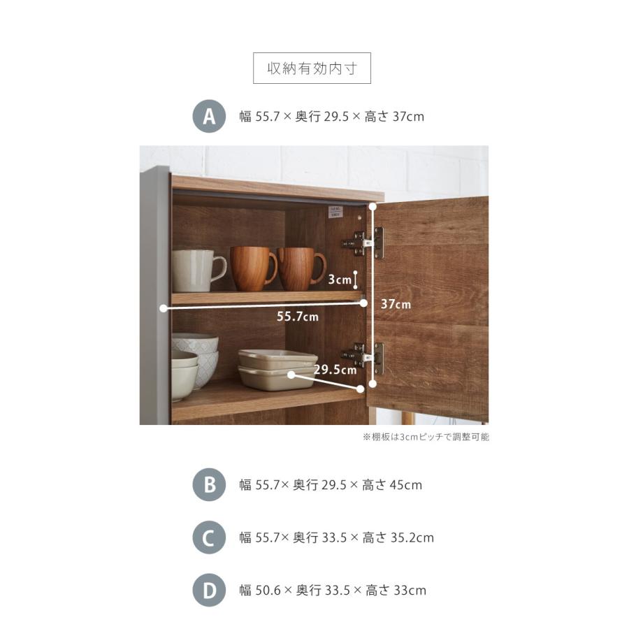 食器棚 キッチン収納 幅60cm 高さ180cm 奥行45cm ハイタイプ 国産 完成