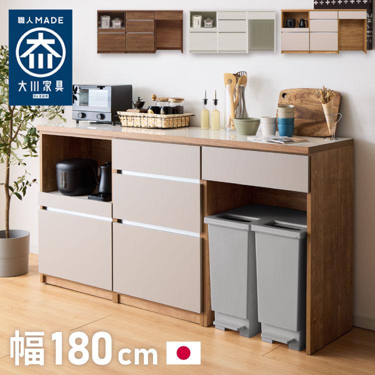 キッチンカウンター 180 幅180 高さ93 オープンスライド