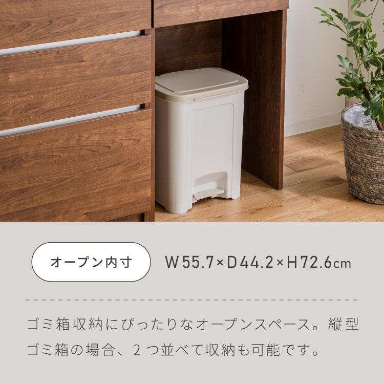 キッチンカウンター 180 幅180 高さ93 オープンスライド