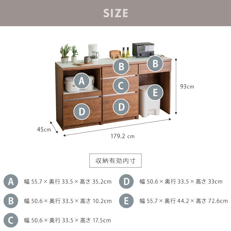 キッチンカウンター 180 幅180 高さ93 オープンスライド