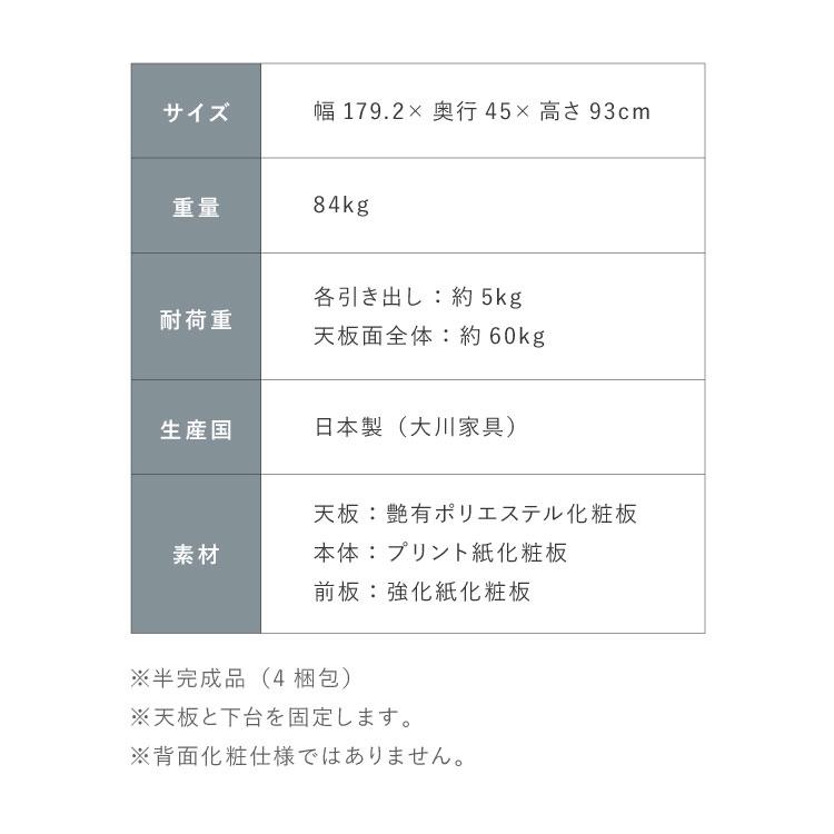 キッチンカウンター 180 幅180 高さ93 引き出し6杯 ダストボックス ゴミ箱 完成品 国産 開梱設置無料 日本製 レンジ台 カウンター テーブル 食器棚 代引不可 | ブランド登録なし | 05