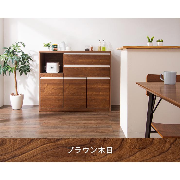 大川家具 木製食器棚 ダークブラウン 幅120cm 送料込み⭐︎激安処分