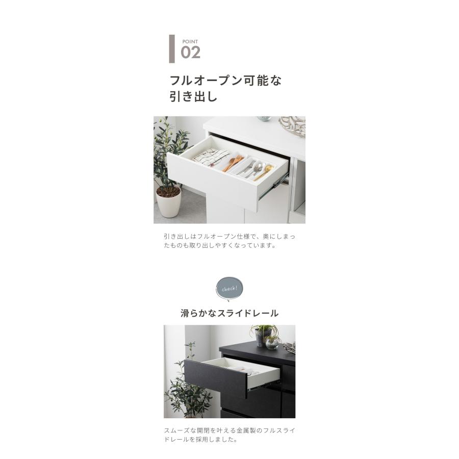 食器棚 キッチンカウンター 開梱設置無料 幅120cm 日本製 国産 引出収6