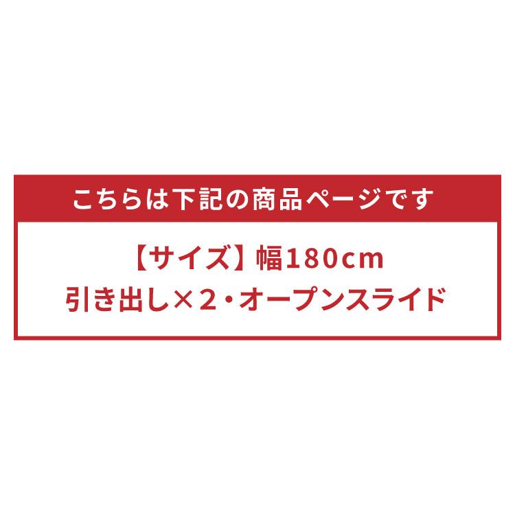 キッチンカウンター 180 完成品 FRON180 引き出し収納×2 オープンスライド収納 レンジ台 間仕切り 背面化粧 開梱設置無料 奥行45 高さ93 代引不可｜rcmdin｜02