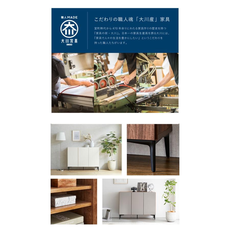 キャビネット 幅120 脚付き サイドボード リビングボード リビング収納