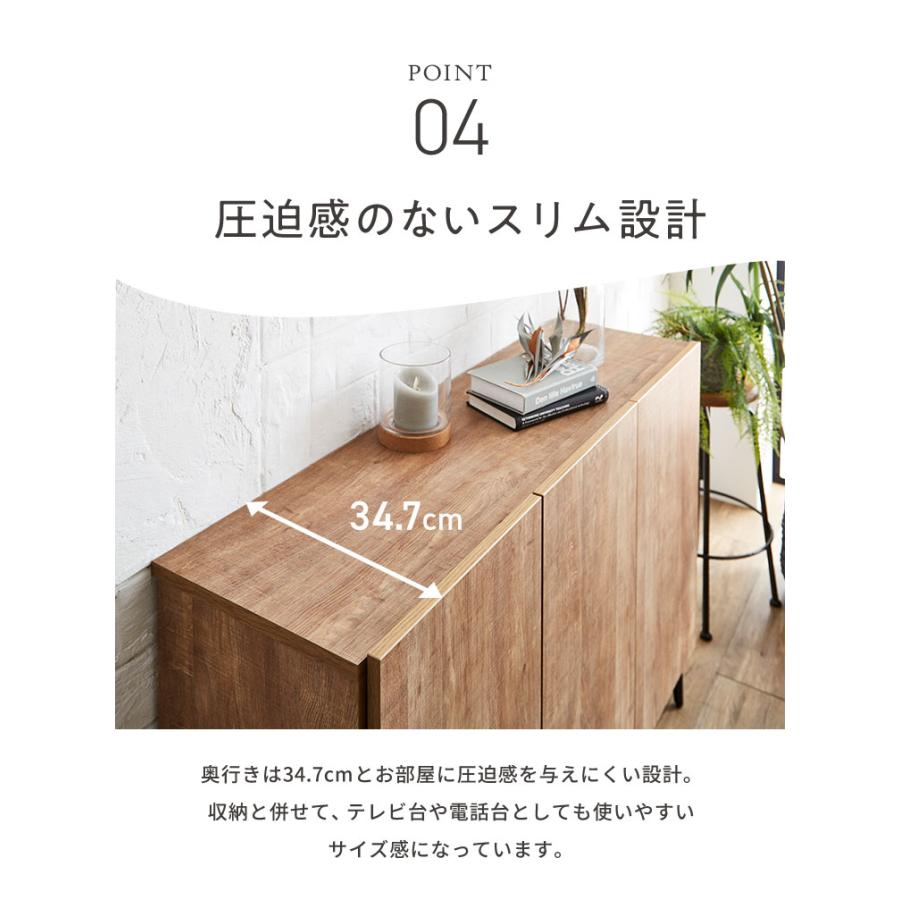 キャビネット 幅120 脚付き サイドボード リビングボード リビング収納