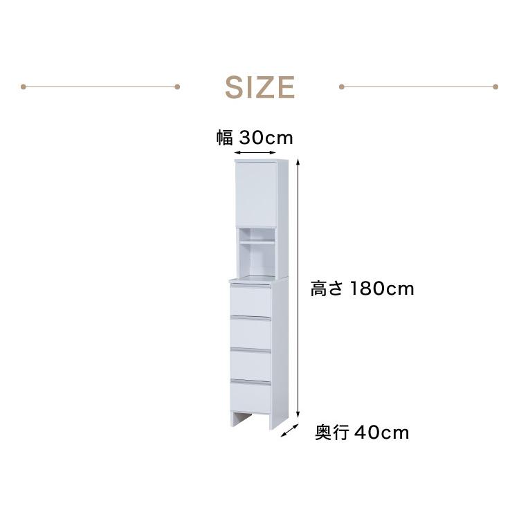 【最終値下げ匿名配送】大川家具　ランドリーチェスト　30センチ幅　日本製完成品 ランドリーチェスト ハイタイプ 幅35 高さ180 奥行40 国産 大川