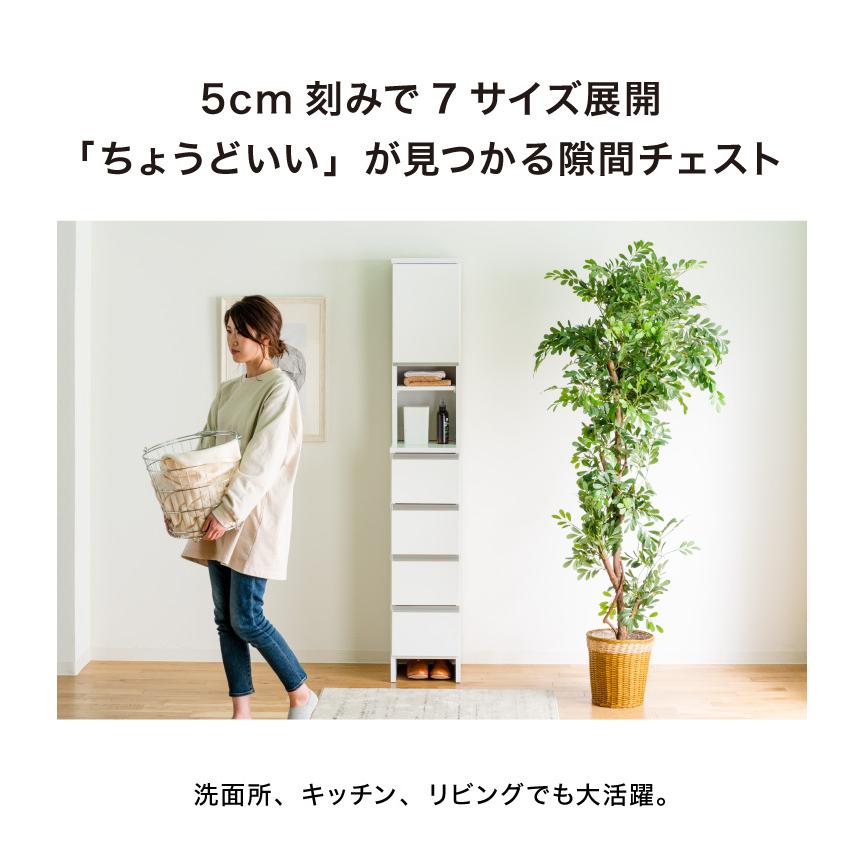 ランドリーチェスト ハイタイプ 幅30 高さ180 奥行40 国産 大川