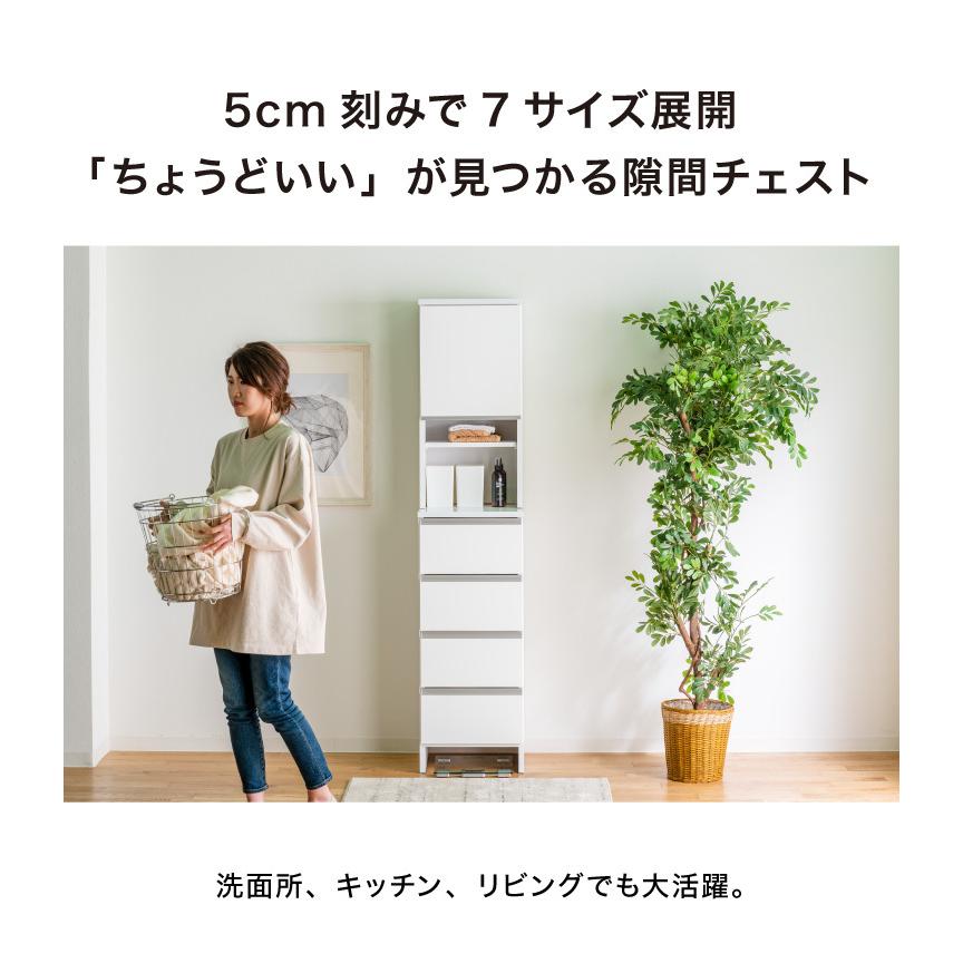 ランドリーチェスト ハイタイプ 幅40 高さ180 奥行40 国産 大川 ランドリーチェスト ハイタイプ 幅40 高さ180 奥行40 国産 大川
