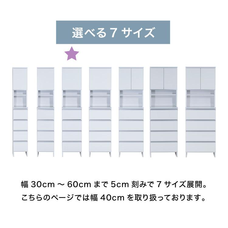 ランドリーチェスト ハイタイプ 幅40 高さ180 奥行40 国産 大川家具