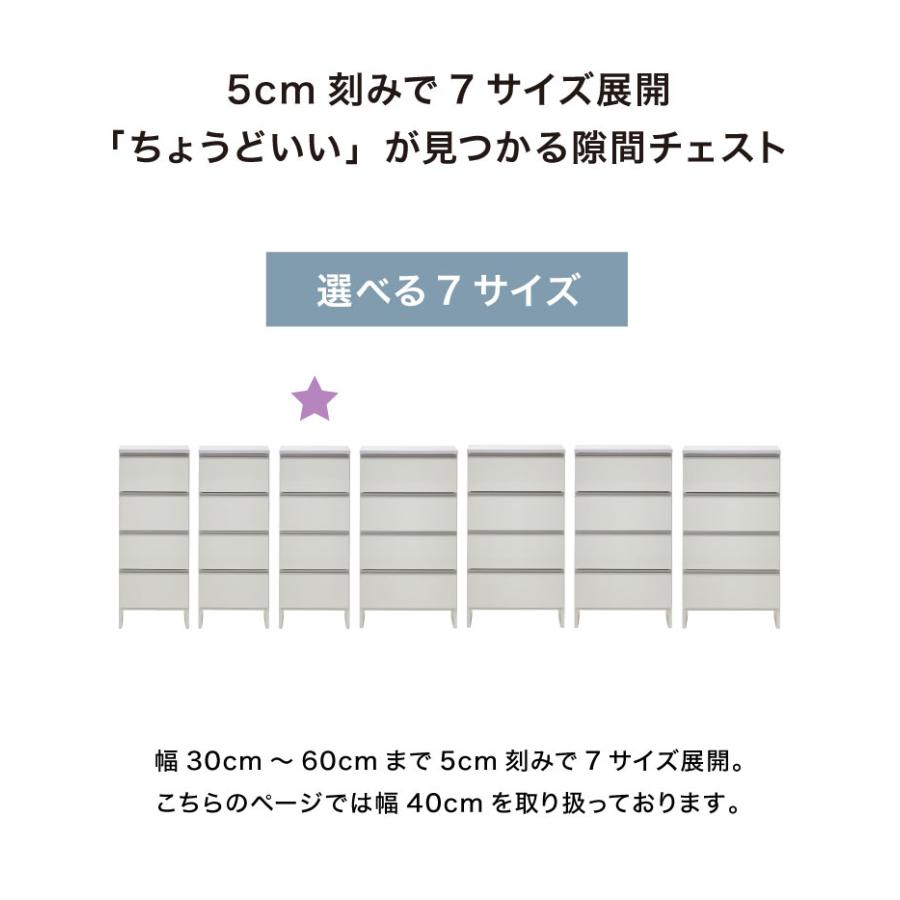 ランドリーチェスト ロータイプ 幅40cm 高さ100cm 奥行40cm 国産 大川
