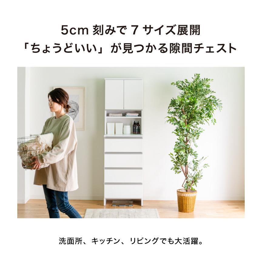 【新品】ランドリーチェスト　収納　ワイド　幅50.5cm 通気性抜群！ ラビネア ランドリーチェスト W50｜激安・おしゃれな