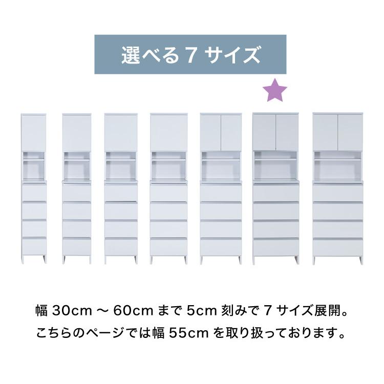 ランドリーチェスト ハイタイプ 幅55 高さ180 奥行40 国産 大川家具