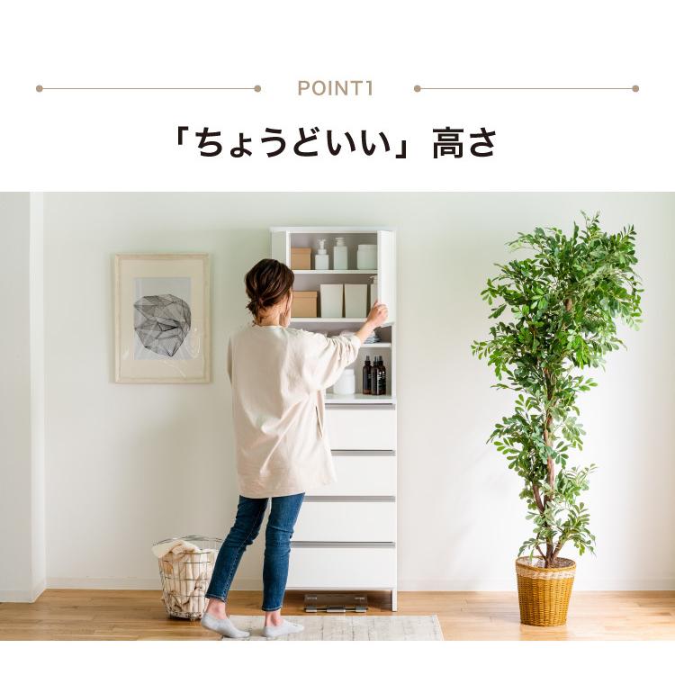 ランドリーチェスト ハイタイプ 幅55 高さ180 奥行40 国産 大川家具