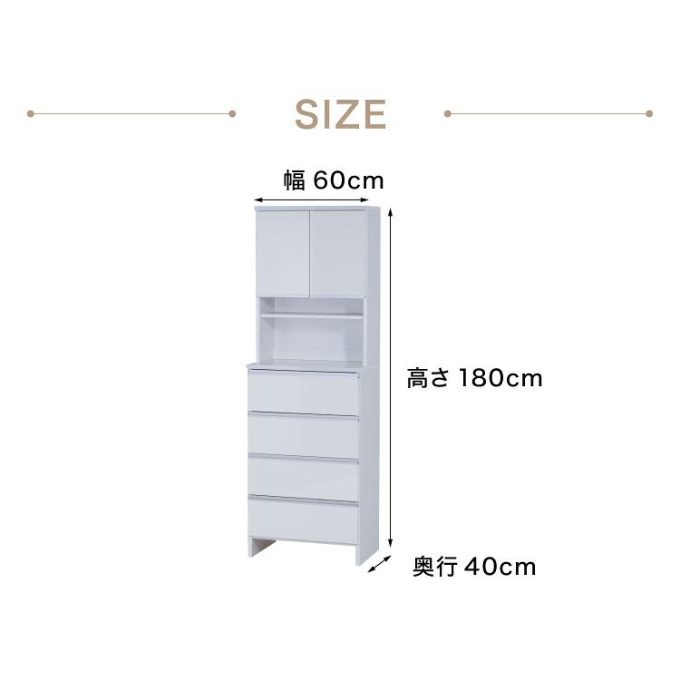 大川家具ランドリーチェスト幅60 奥行30
