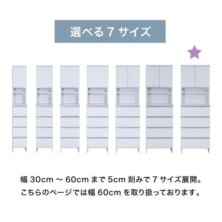 大川家具　ランドリー収納 奥行き40cm 幅60cm チェスト ランドリーチェスト ハイタイプ 幅60 高さ180 奥行40 国産 大川