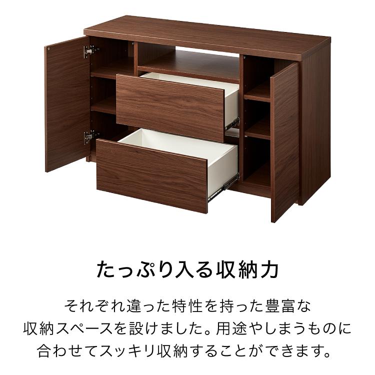 テレビボード テレビ台 ハイタイプ 高さ70 幅120 国産 日本製 大川家具 