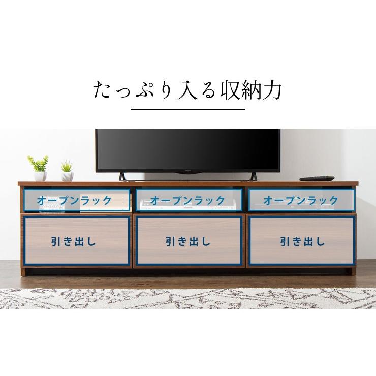 【日本製】ローボード 幅150cm テレビ台 ローボード 完成品 テレビボード  木製 42インチ 32インチ 52インチ 大川家具  代引不可｜rcmdin｜09