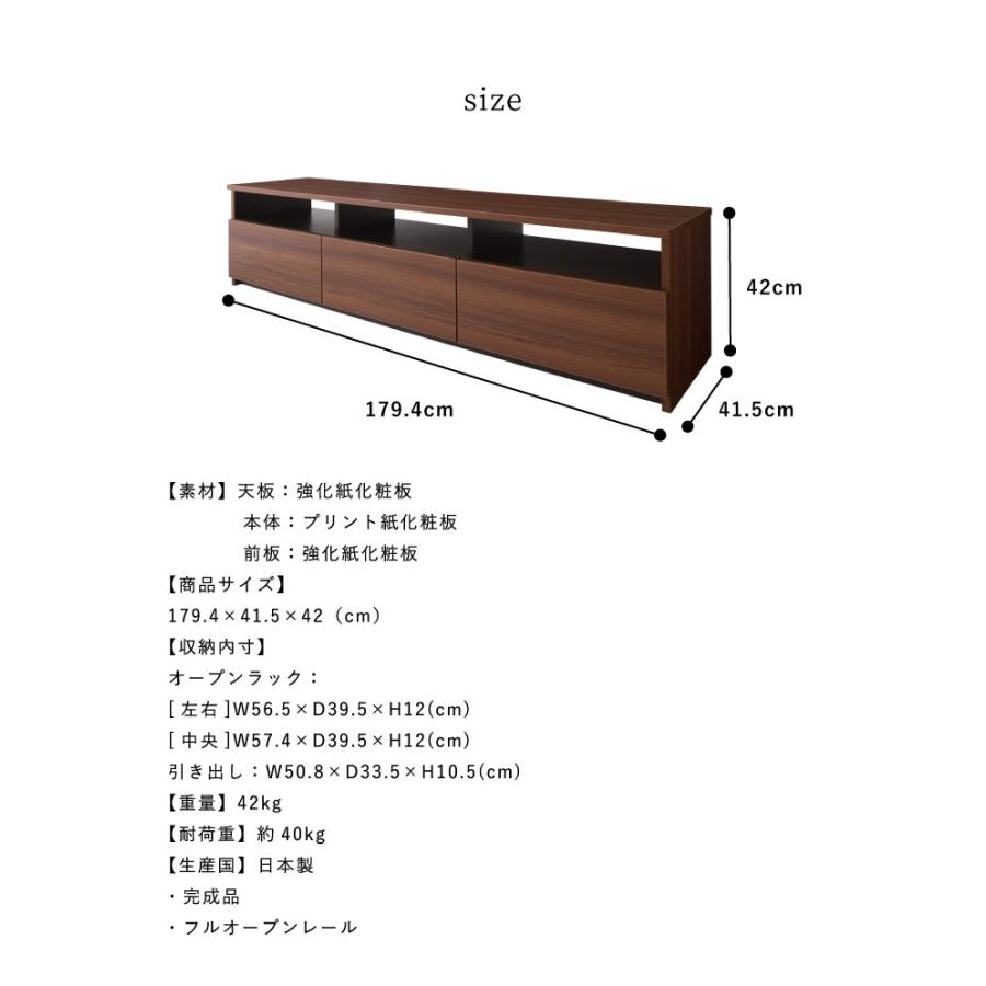 ローボード 幅180cm 日本製 大川家具 完成品 テレビ台 テレビボード テレビラック 木製 42インチ 32インチ 52インチ 代引不可 |  | 01