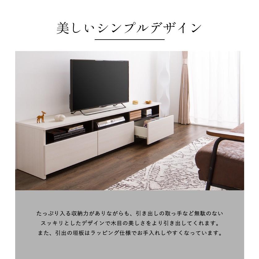 ローボード 幅180cm 日本製 大川家具 完成品 テレビ台 テレビボード テレビラック 木製 42インチ 32インチ 52インチ 代引不可 |  | 11