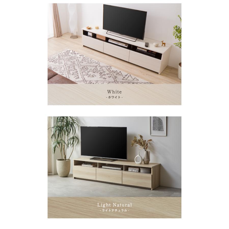 テレビ台 幅180cm ローボード 日本製 大川家具 完成品 木製 50インチ