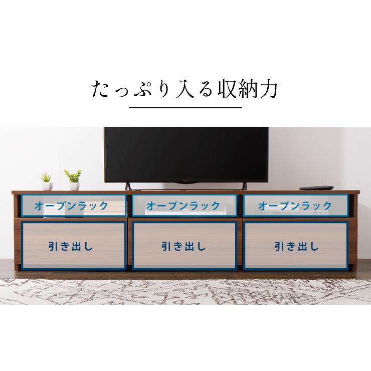 テレビ台 幅180cm ローボード 日本製 大川家具 完成品 木製 50インチ