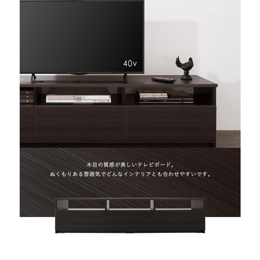 ローボード 幅180cm 日本製 大川家具 完成品 テレビ台 テレビボード テレビラック 木製 42インチ 32インチ 52インチ 代引不可 |  | 07