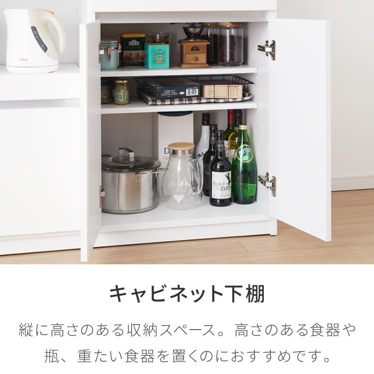 食器棚 キッチンボード 幅120cm 国産 完成品 大川家具 開梱設置無料