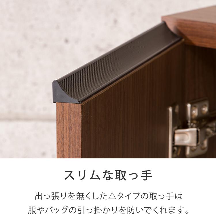 【国産 完成品 大川家具】 シューズボックス 幅75cm 高さ96cm 奥行き35cm ロータイプ 消臭/脱臭機能付き SCHALKE75 シャルケ75 代引不可_10