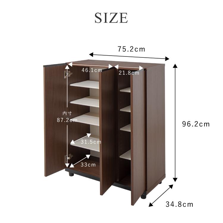 【国産 完成品 大川家具】 シューズボックス 幅75cm 高さ96cm 奥行き35cm ロータイプ 消臭/脱臭機能付き SCHALKE75 シャルケ75 代引不可_3