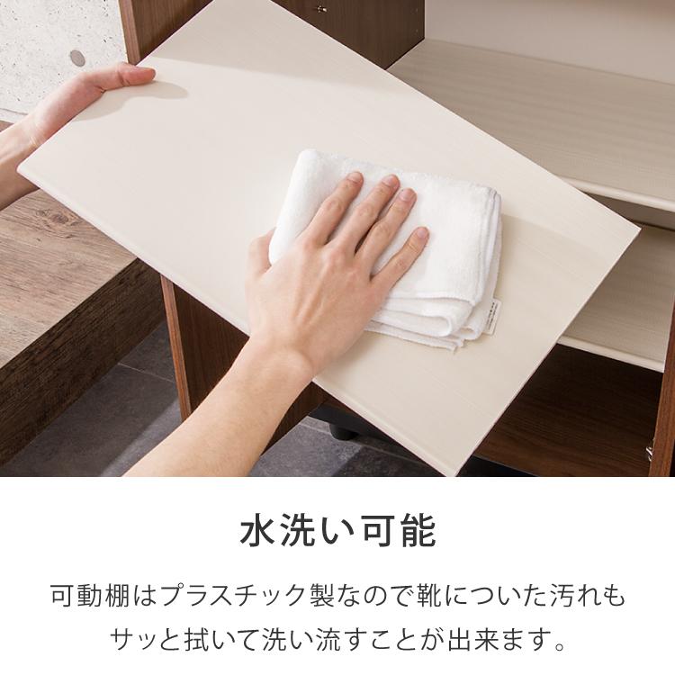 【国産 完成品 大川家具】 シューズボックス 幅75cm 高さ96cm 奥行き35cm ロータイプ 消臭/脱臭機能付き SCHALKE75 シャルケ75 代引不可_7