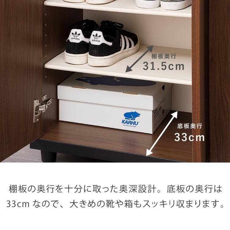 【国産 完成品 大川家具】 シューズボックス 幅75cm 高さ96cm 奥行き35cm ロータイプ 消臭/脱臭機能付き SCHALKE75 シャルケ75 代引不可_8