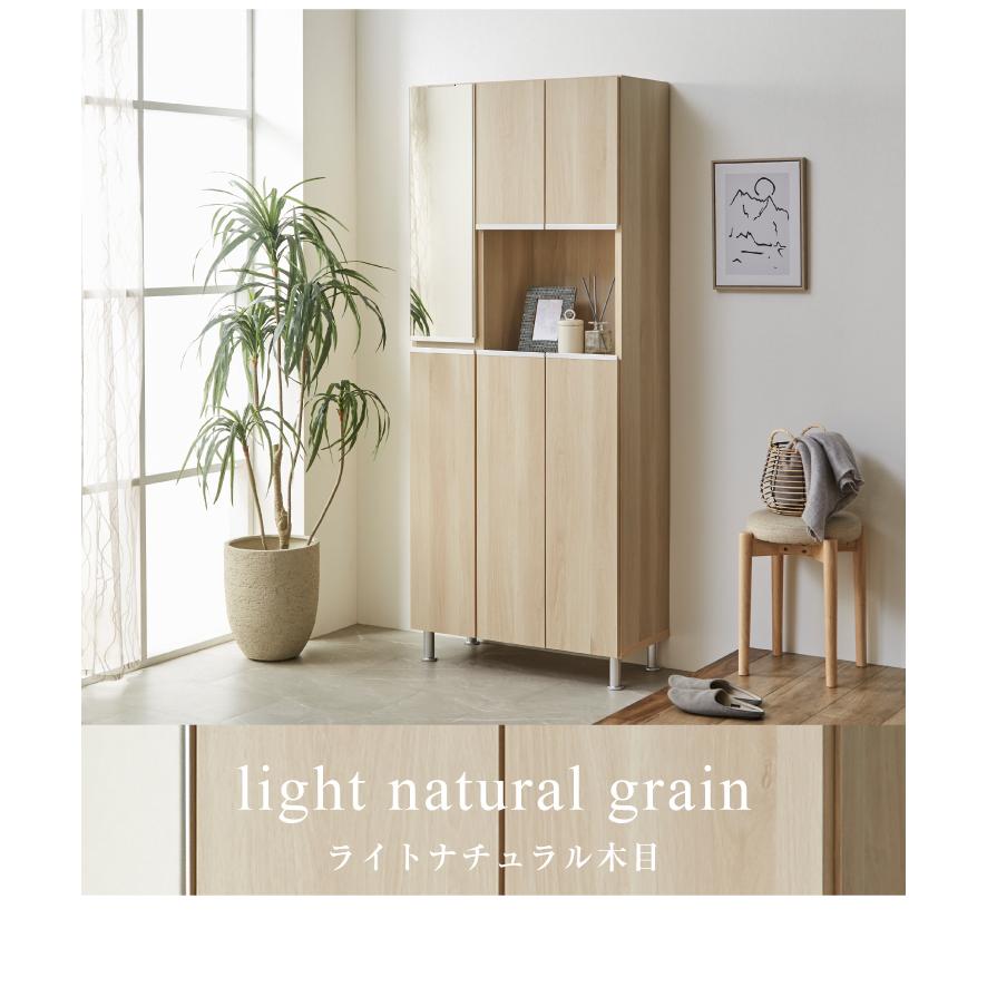 シューズボックス ハイタイプ ミラー付き 国産 大川家具 完成品 幅75cm 