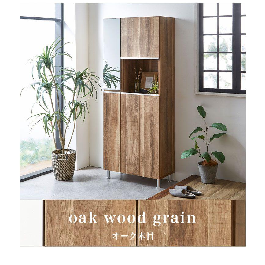 シューズボックス ハイタイプ ミラー付き 国産 大川家具 完成品 シューズボックス ハイタイプ ミラー付き 国産 大川家具 完成品