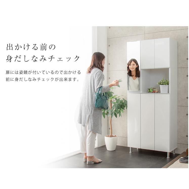 下駄箱 日本製 シューズボックス 75 ハイタイプ 国産 完成品 幅75cm