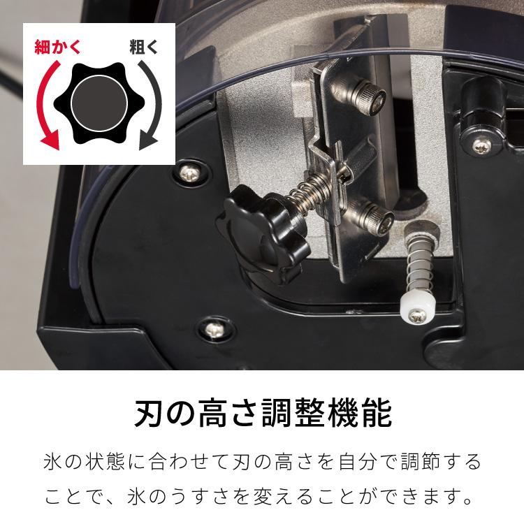 Otona オトナ 電動わた雪かき氷器 製氷カップ2個付き レシピ付き