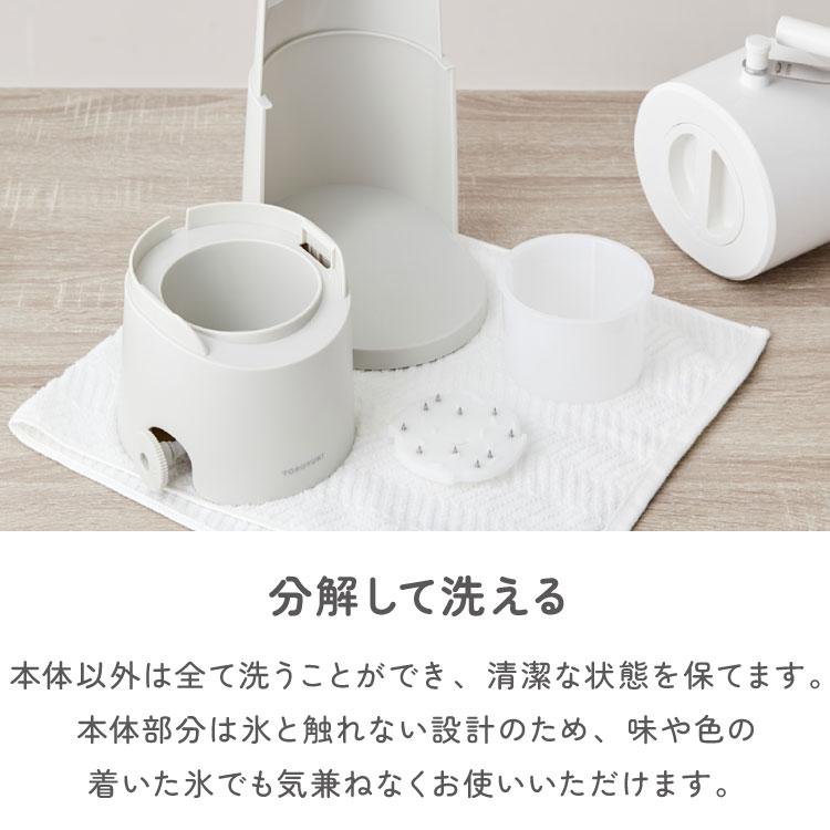 手動ふわふわとろ雪かき氷器 製氷カップ2個付き レシピ付き 手動