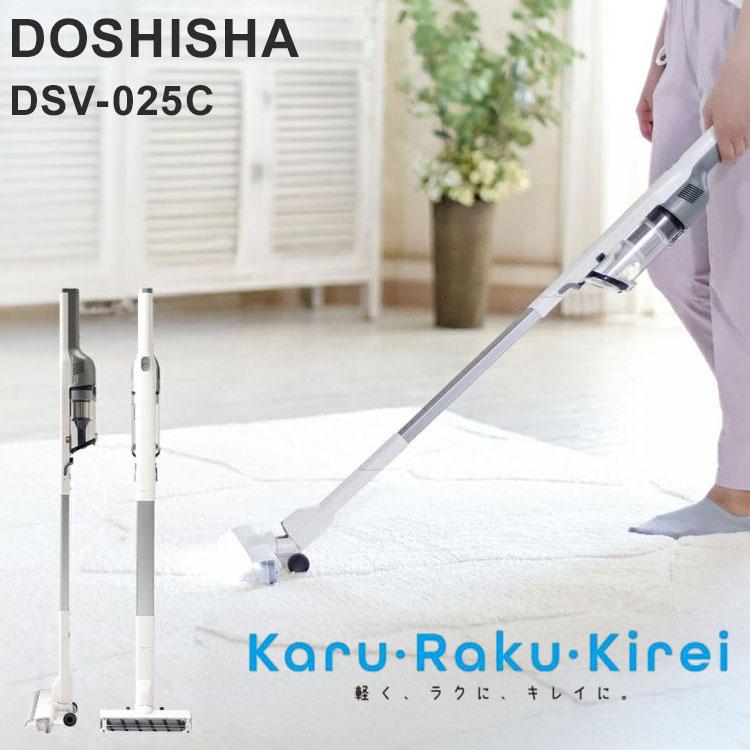 自走式スティッククリーナー 軽量 1.05kg パワーブラシ付 軽量掃除機