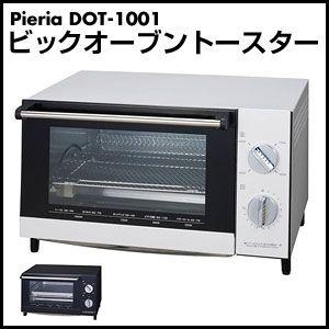 Pieria ピエリア ビックオーブントースター 食パン4枚 25cmピザ DOT