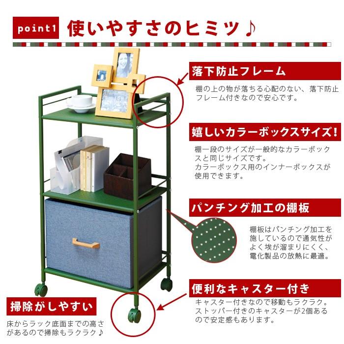 キャスター付き パンチングラック 3段 GC-P76 キッチンラック カラーラック スチールシェルフ ドウシシャ 収納家具｜rcmdin｜02