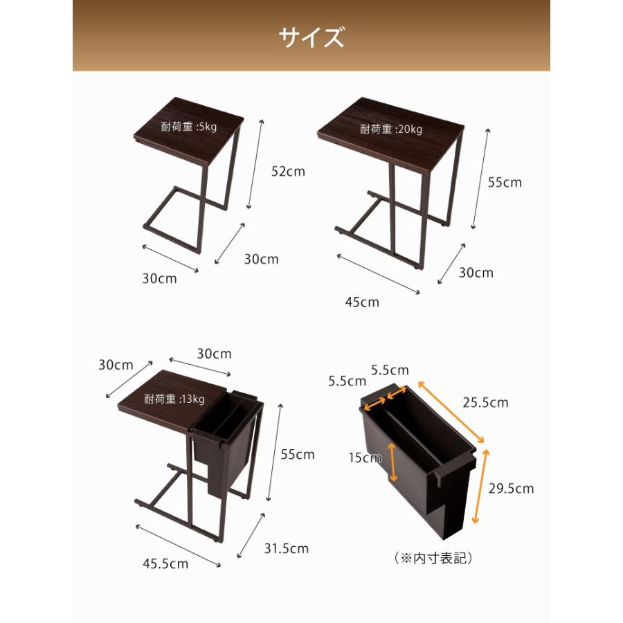 サイドテーブル おしゃれ 幅45cm 奥行30cm 収納付 角型 木製 スチール ブラウン キャスター無し 北欧 ナチュラル ドウシシャ 送料無料｜rcmdin｜02